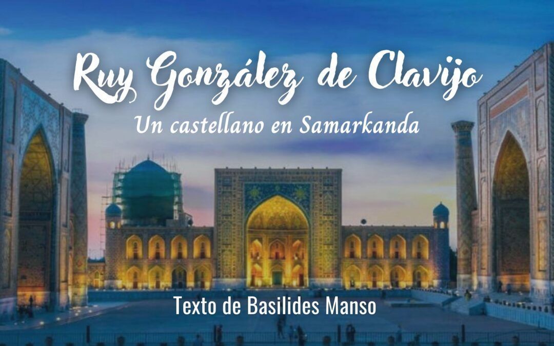 Ruy González de Clavijo. Un castellano en Samarcanda.  Texto de Basilides Manso