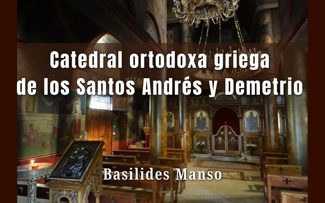 Catedral ortodoxa griega de San Andrés y San Demetrio.  Artículo de Basilides Manso