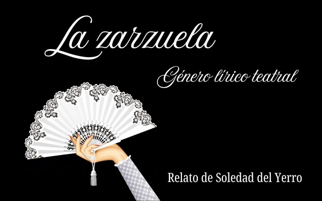La zarzuela. Género lírico teatral. Relato de Soledad del Yerro